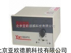 数字显示温度调节器/ 温控仪