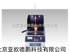 石油产品闪点和燃点测定仪/闪点和燃点测定仪