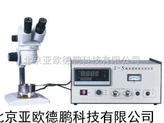 数字显微熔点测定仪/显微熔点测定仪