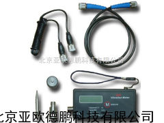 DP-BSZ608/908手持式微型测振表