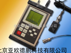 振动数据采集器/振动数据采集仪