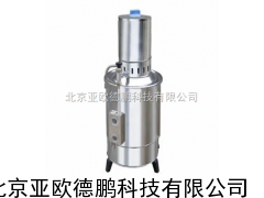 不锈钢电热蒸馏水器/普通型不锈钢电热蒸馏水器