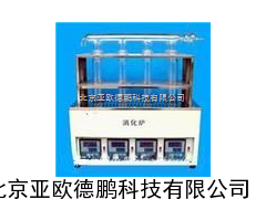 数显温控消化炉/温控消化炉 /