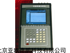 往复机械分析仪/往复机械分析器 /