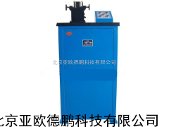 DP-CDL-B电动冲击试样缺口拉床 /