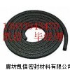 石棉橡胶布卷盘根厂家直销