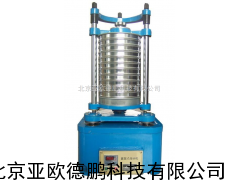 DP-SSZ振摆式筛砂机/振摆式筛砂仪