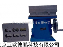 树脂砂制样机/树脂砂制样仪