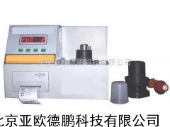 智能透气性测定仪/智能透气性测定机