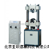 液晶數(shù)顯試驗(yàn)機(jī)/液晶數(shù)顯試驗(yàn)儀 /