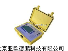 通信电缆障碍综合测试仪 /