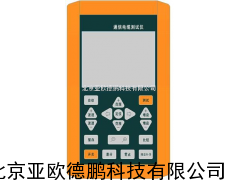 手持式电缆故障测试仪