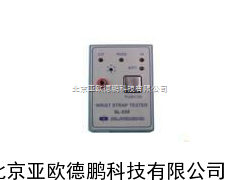 手腕带测试仪 手腕带检测仪
