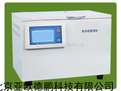 DP-SCZD02多功能振荡仪/振荡计