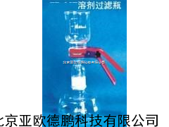 DP-FB-05T过滤瓶/过滤仪 /
