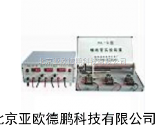 DP-HL-ⅢC螺线管组合实验仪/实验仪