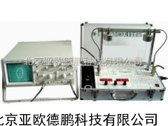 DP-YM-Ⅱ金属动态扬氏模量实验仪/实验计