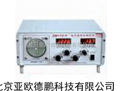 电子荷质比测定仪/电子荷质比测定计