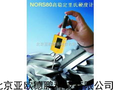 DP-NORS80笔式硬度计/硬度计/