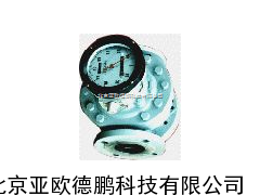 DP-LL-AL腰轮流量计 /流量计 /
