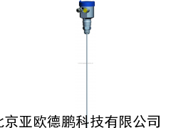 导波雷达物位计（圆壳/雷达物位计 /