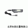 WJ4-MD-2,东目仪器,手持式振动测量仪,手持式测振仪