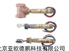 DP-L6防爆液位开关/液位开关