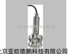 潜入式泥浆液位变送器/液位变送器