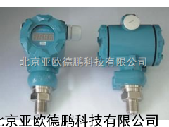 DP-WP401A压力变送器/变送器