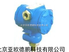 DP-SK2088压力变送器 /