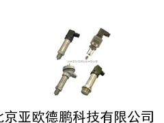设备压力变送器 /变送器