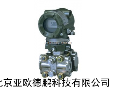 DP-EJA430A压力变送器 /变送器 /