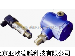 DP-BP800压力变送器 /变送器 /