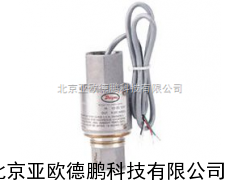 防爆型压力变送器/压力变送器 /