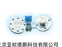 隔膜密封式差压变送器/差压变送器