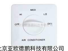 DP-YB-605E三速开关 /开关 /