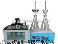 添加剂机械杂质试验器（重量法） 机械杂质试验器