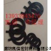 氯丁橡胶垫片大