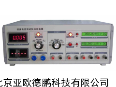 耐电压测试仪校验装置/耐电压测试仪校验仪
