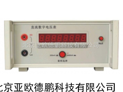 直流数字电压表/数字电压表