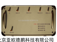 交直流标准电阻器/标准电阻器