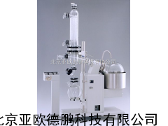 可远程操控20L旋转蒸发仪/旋转蒸发器//