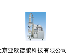 DP/N-21（B?D）20L旋转蒸发仪/旋转蒸发器/