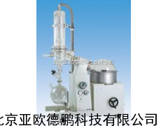 旋转蒸发仪/旋转蒸发器/