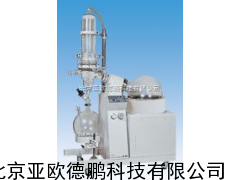 旋转蒸发仪/旋转蒸发器/