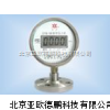 隔膜型数字压力本数字压力表 /
