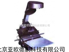 光谱投影仪/光谱投影仪/