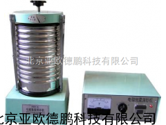 DP-SSD-A电磁微震筛砂机/