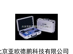 个体空气采样器/空气采样仪/