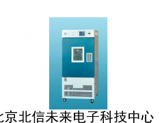 高低溫交變試驗箱,超細玻璃纖維高低溫交變試驗箱